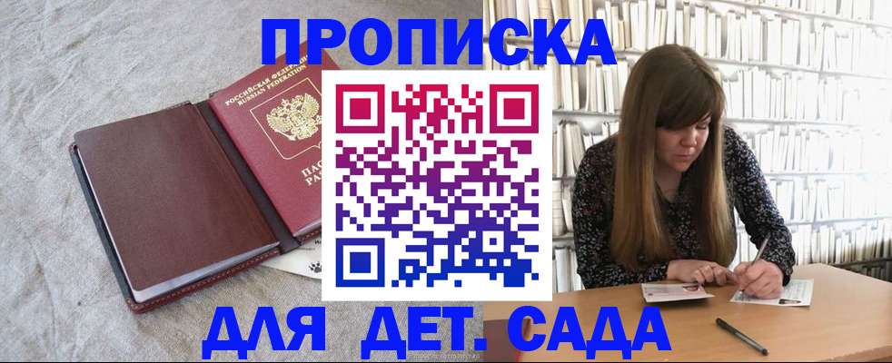 временная регистрация собственник в Сосногорске